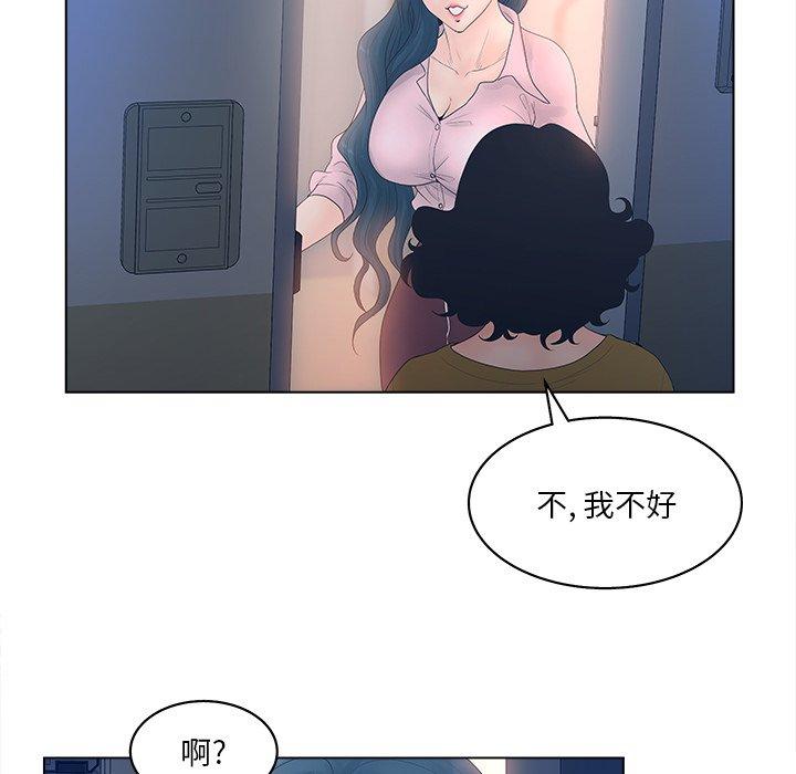 27P - 认养女