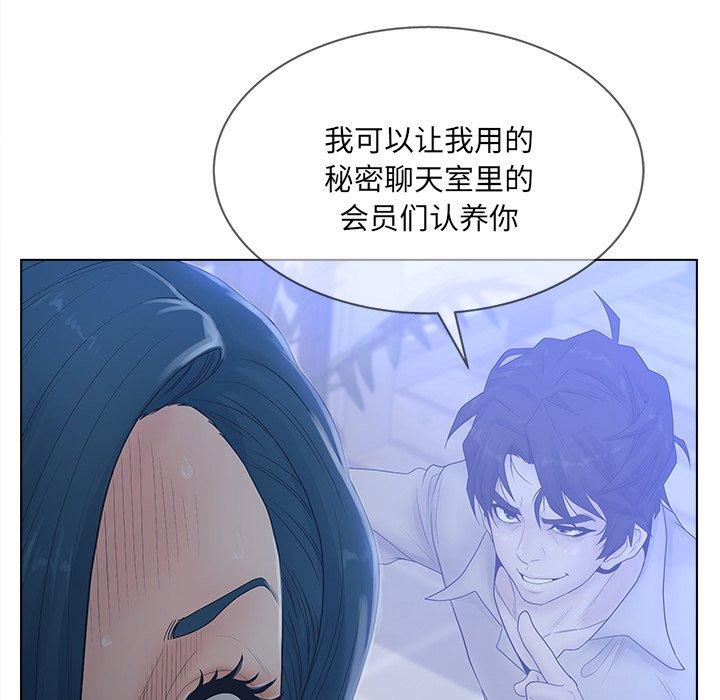 40P - 认养女