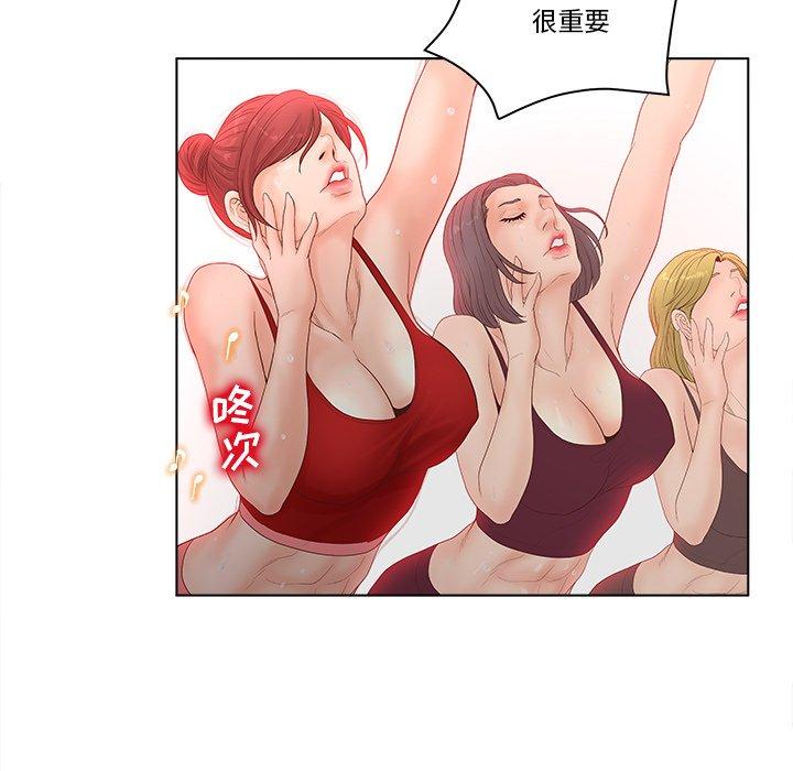 49P - 认养女