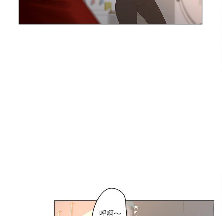 52P - 认养女