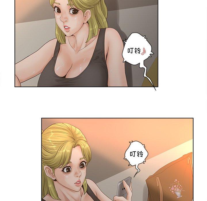 55P - 认养女