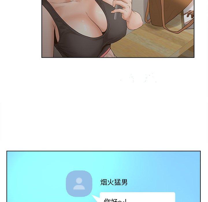 56P - 认养女