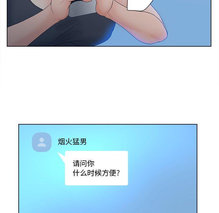 58P - 认养女