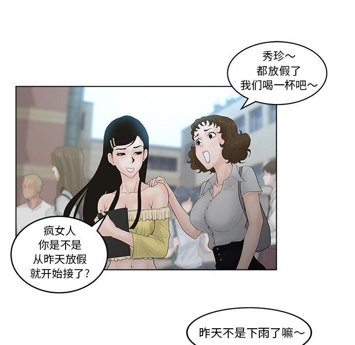 65P - 认养女