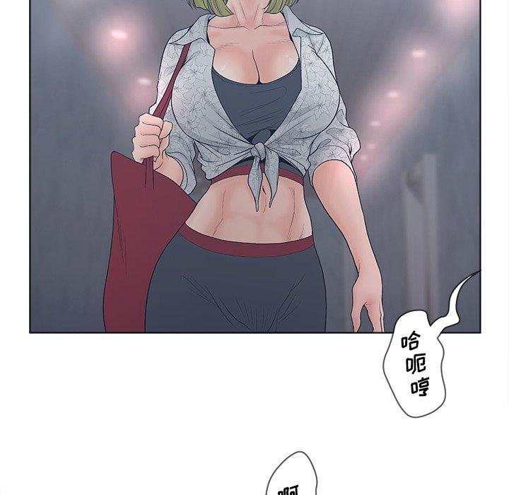 79P - 认养女