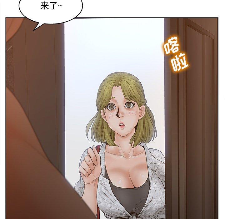 85P - 认养女