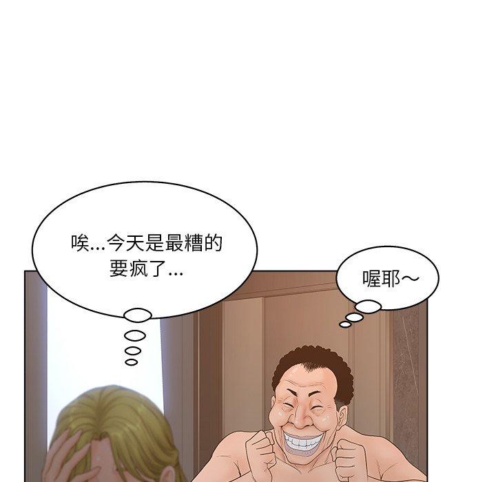 89P - 认养女