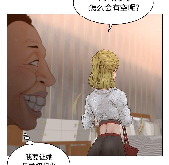 91P - 认养女