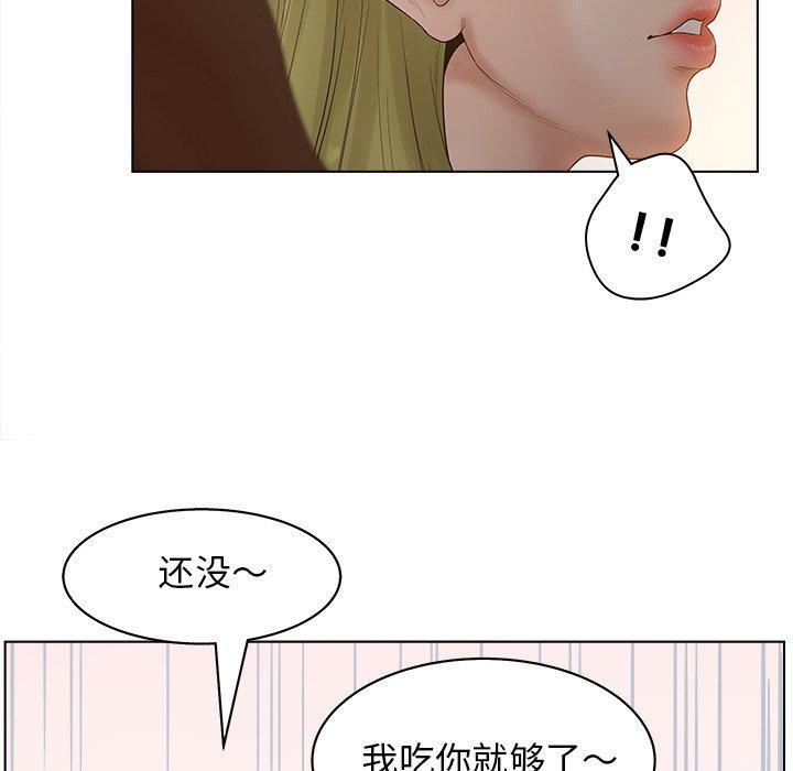 93P - 认养女