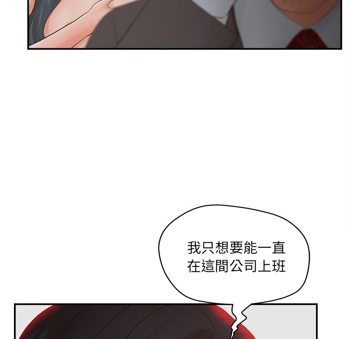 111P - 认养女