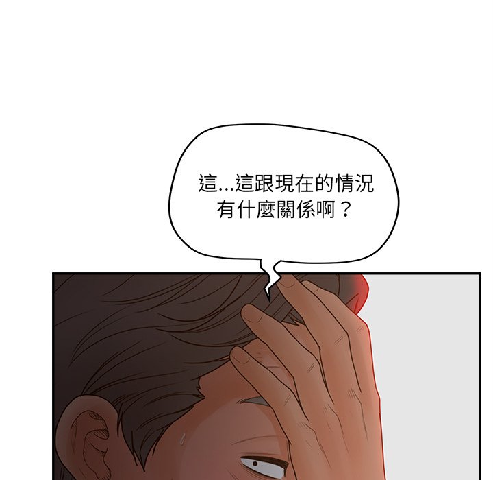 113P - 认养女