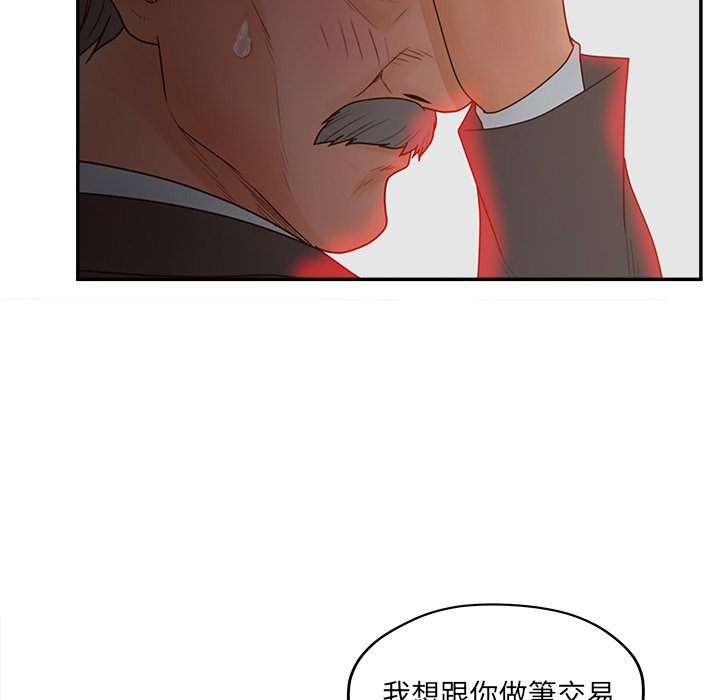 114P - 认养女