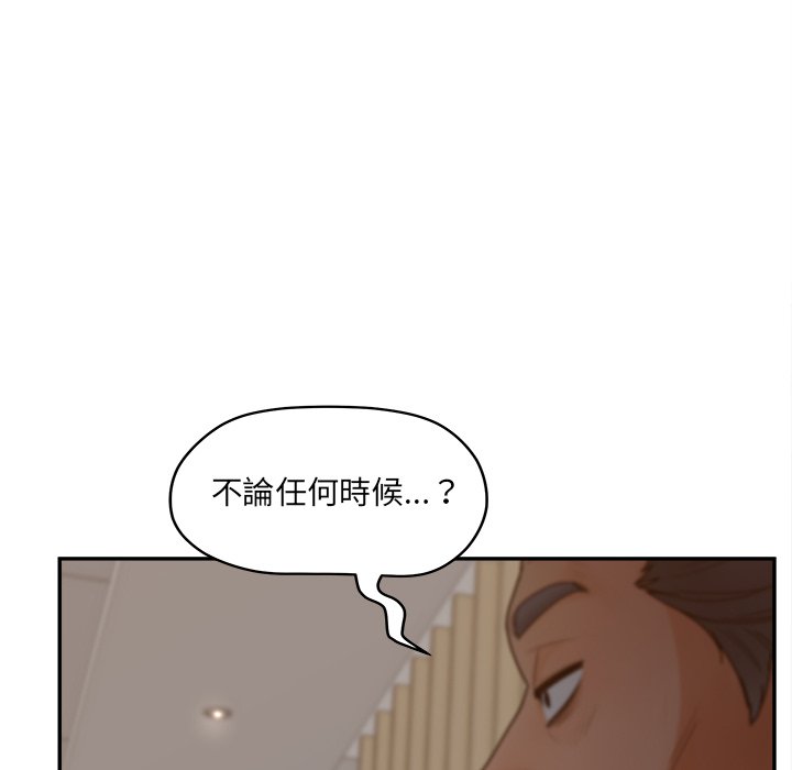 123P - 认养女