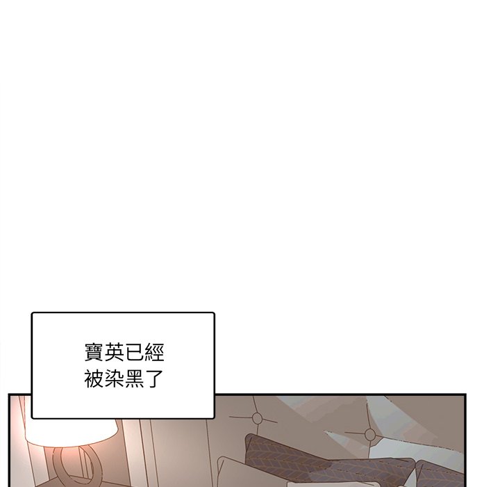 127P - 认养女