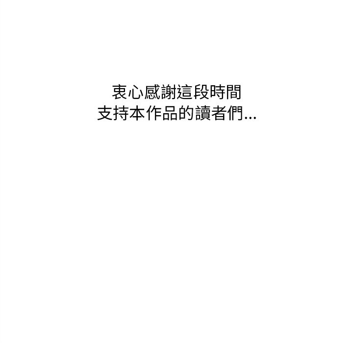 141P - 认养女