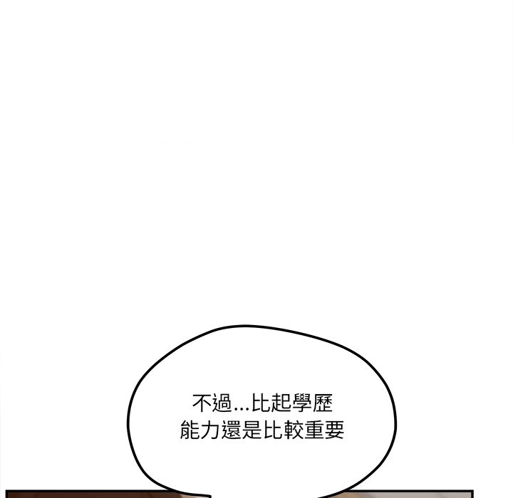 19P - 认养女