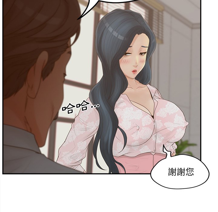 20P - 认养女