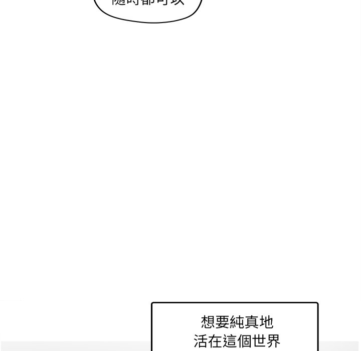 25P - 认养女