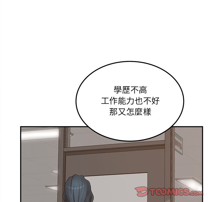 33P - 认养女