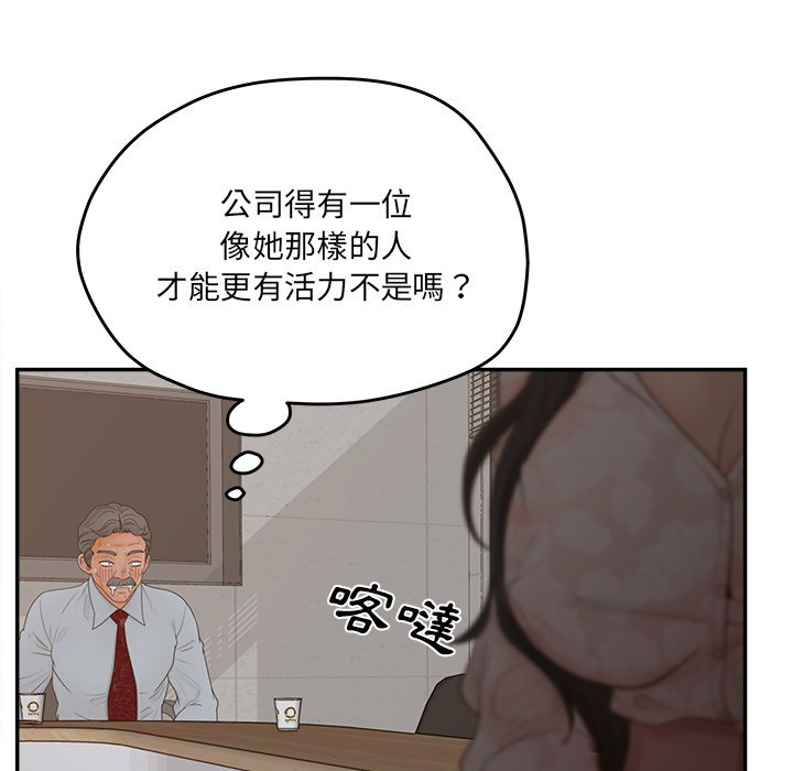 35P - 认养女