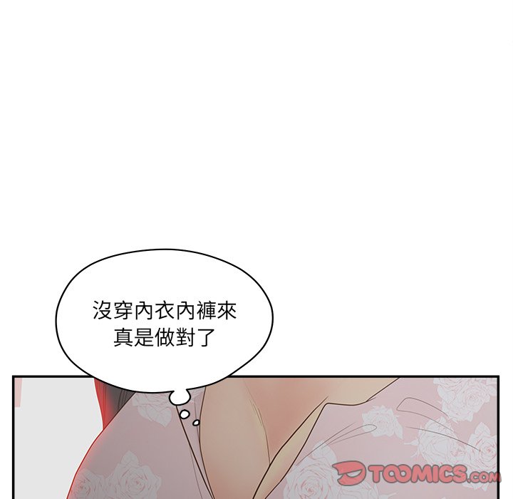 39P - 认养女