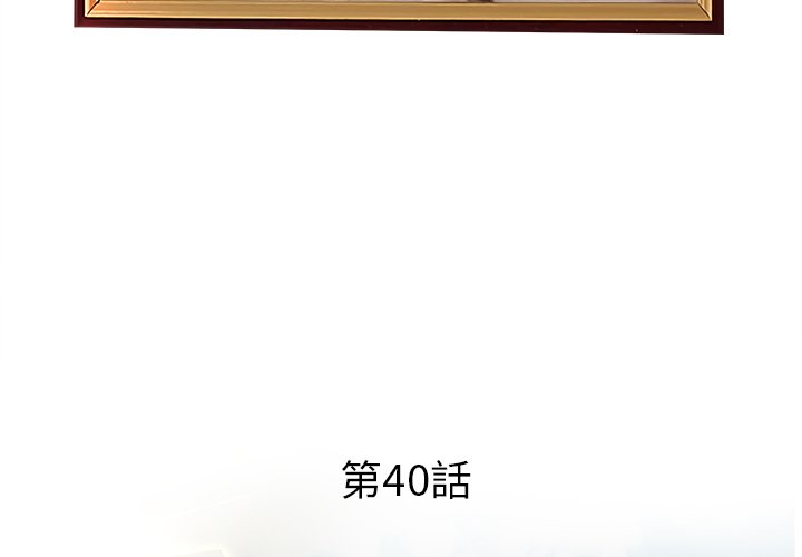4P - 认养女