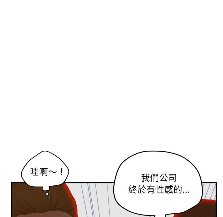55P - 认养女