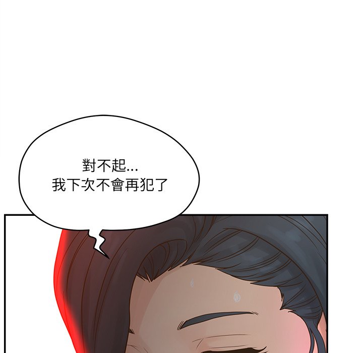 63P - 认养女