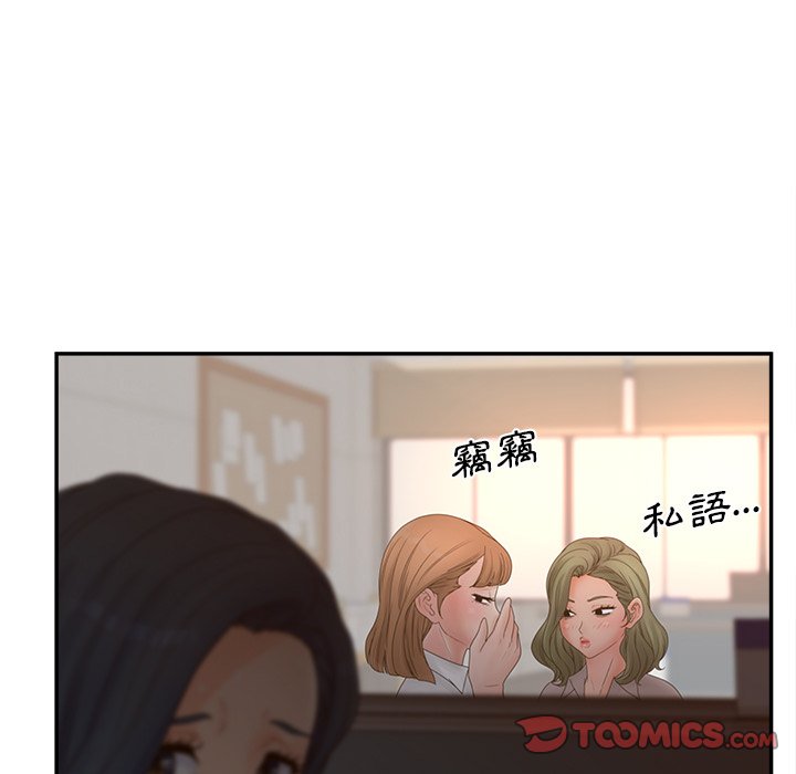 73P - 认养女