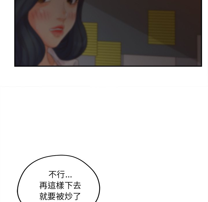 74P - 认养女