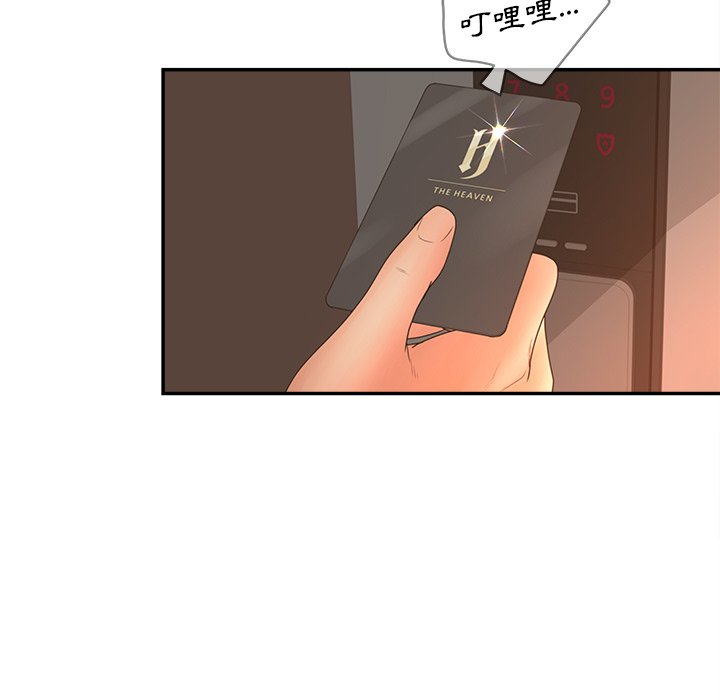87P - 认养女