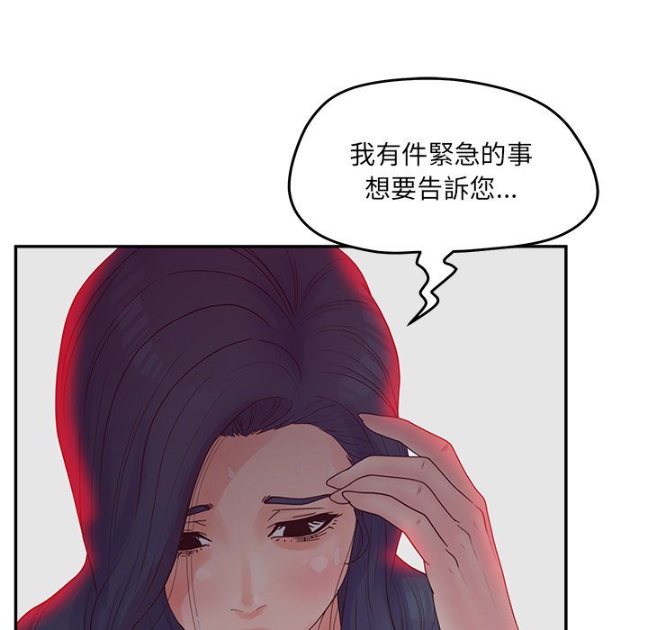 92P - 认养女