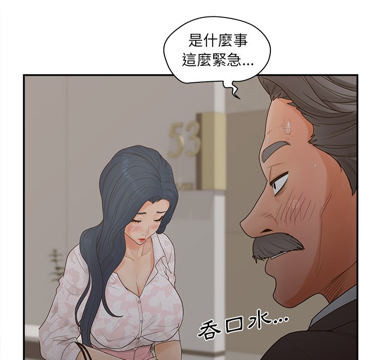 94P - 认养女