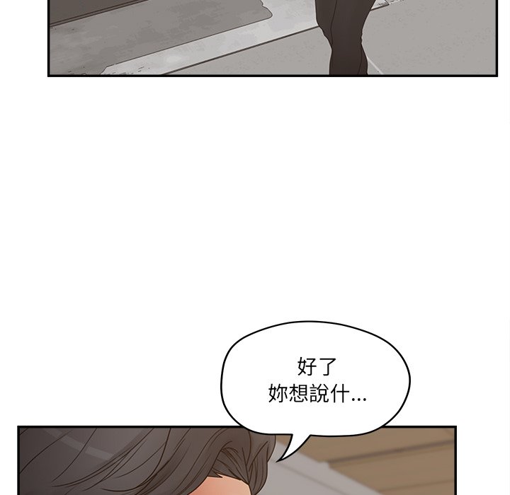 99P - 认养女