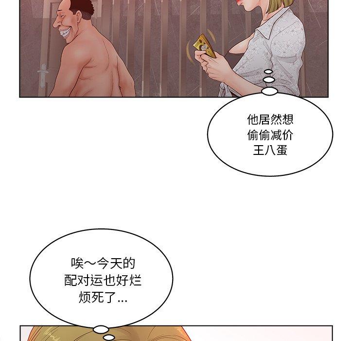 15P - 认养女