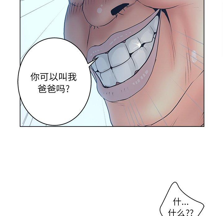 21P - 认养女