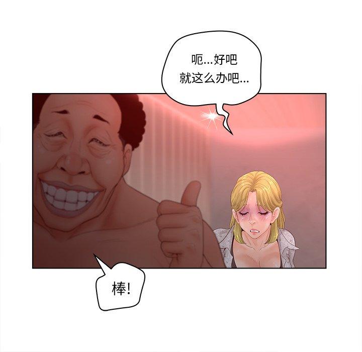 24P - 认养女