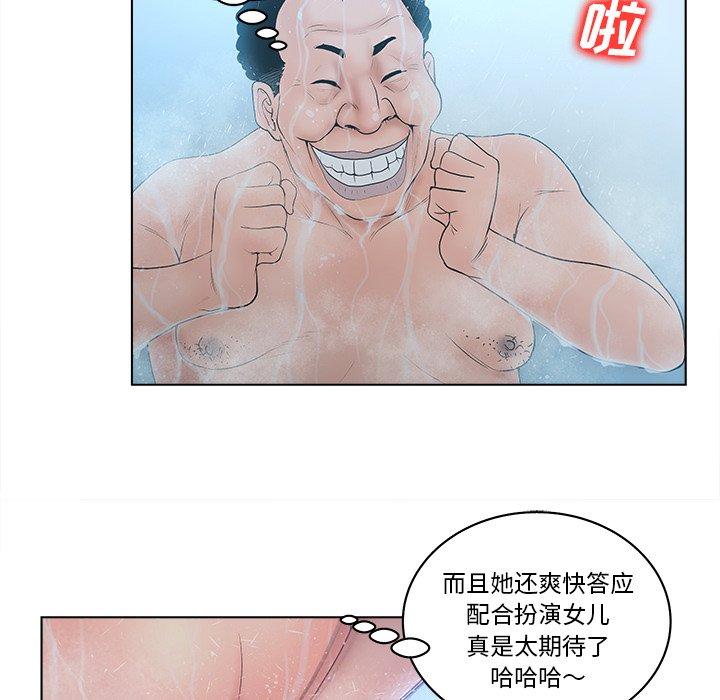 30P - 认养女