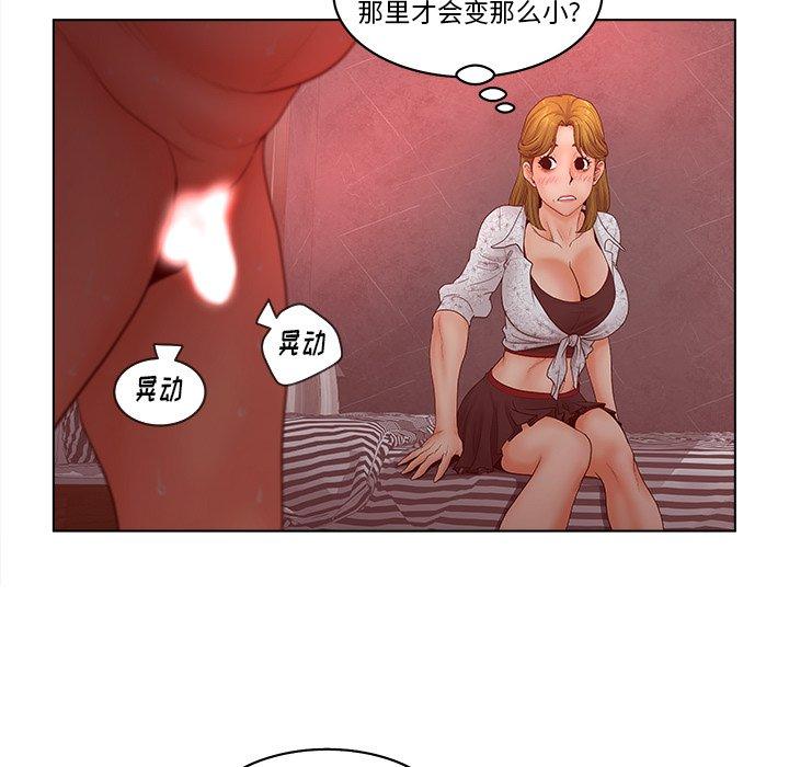 33P - 认养女