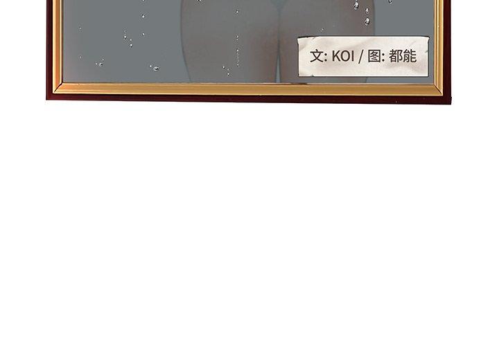 4P - 认养女