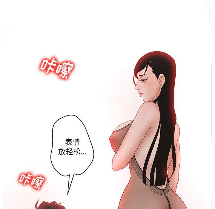43P - 认养女