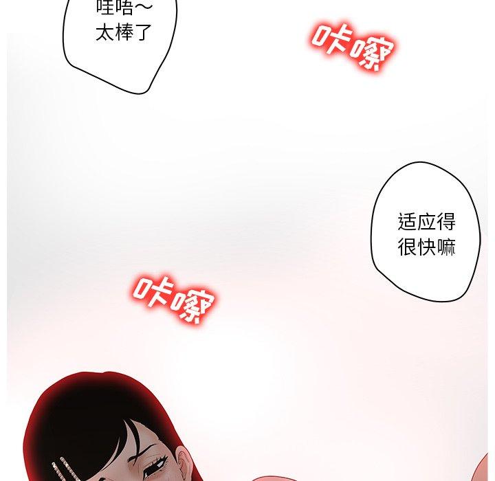 50P - 认养女