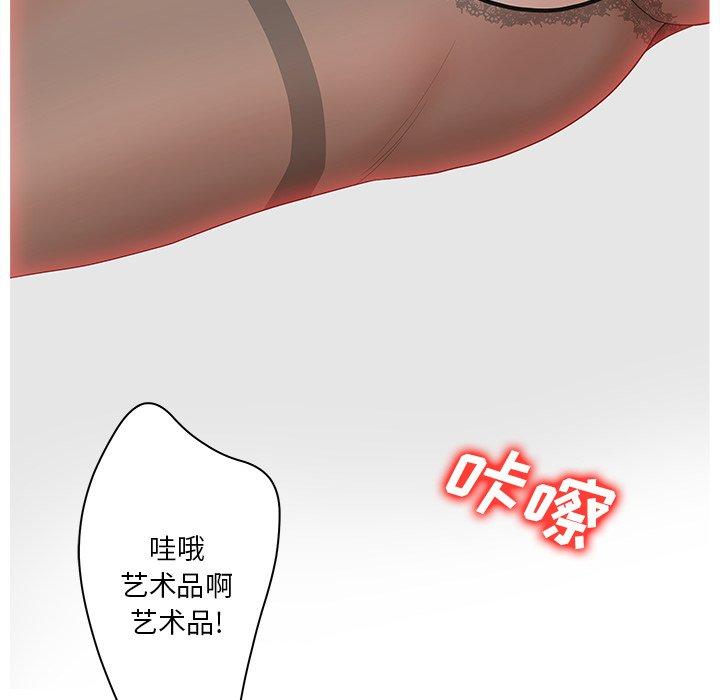 52P - 认养女
