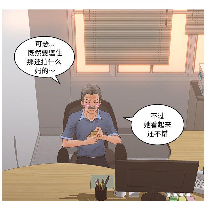 65P - 认养女