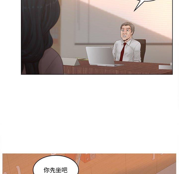 70P - 认养女