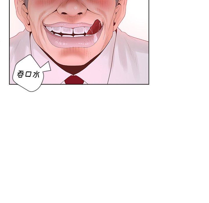 74P - 认养女
