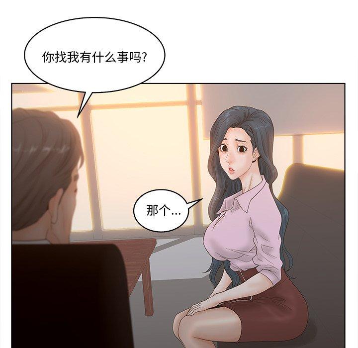 75P - 认养女