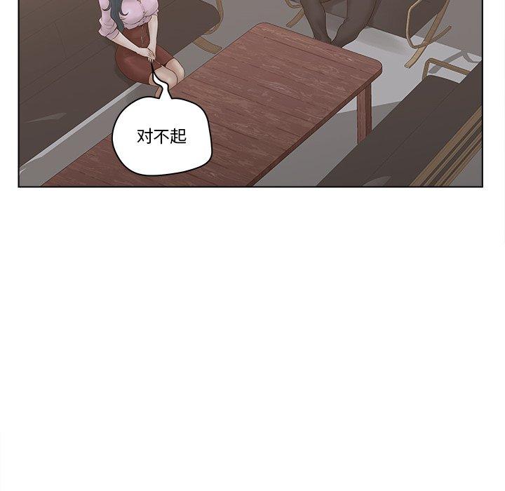 80P - 认养女