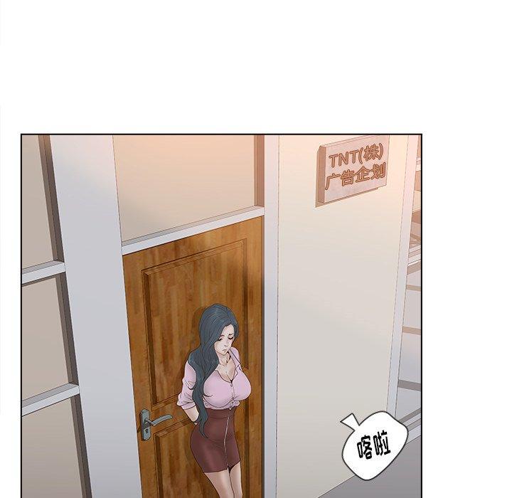 81P - 认养女