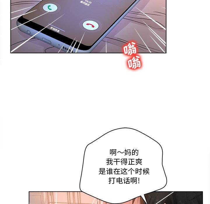 93P - 认养女